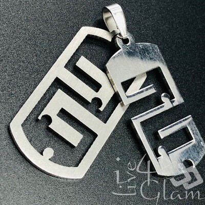 Stainless Steel Silver Pattern Dog Tag Pendant