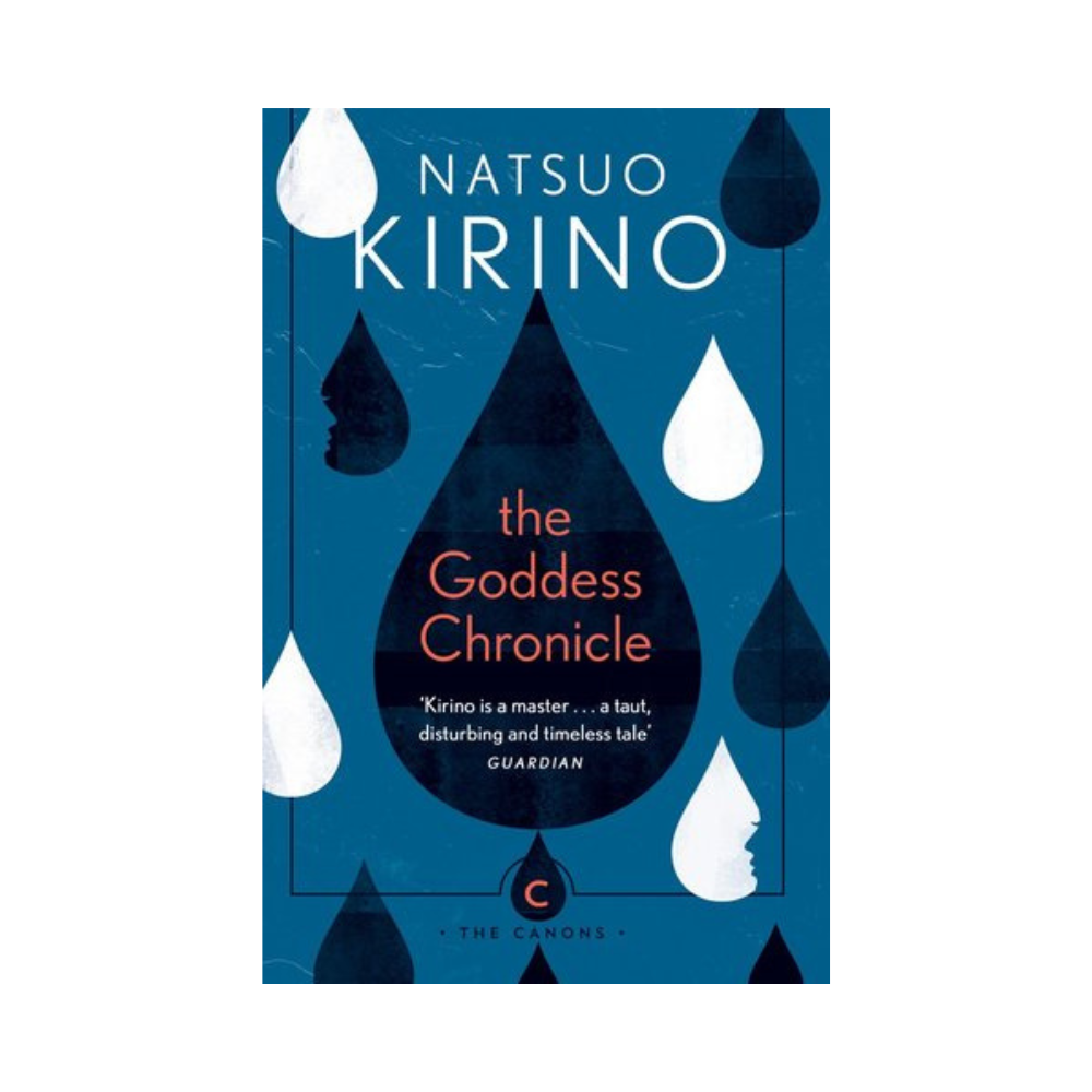 HBC: The Goddess Chronicle