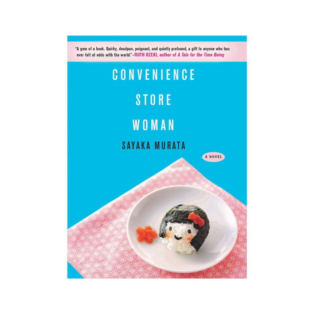 HBC: Convenience Store Woman