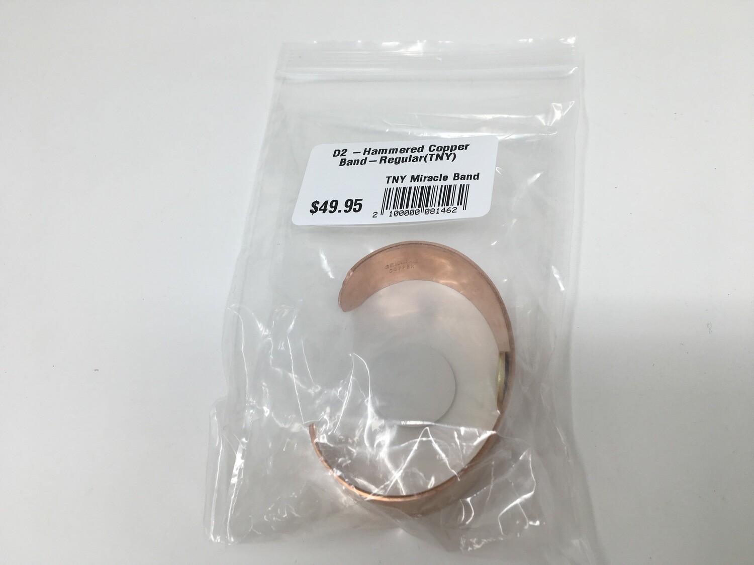 D2 -Hammered Copper Band-Regular(TNY)