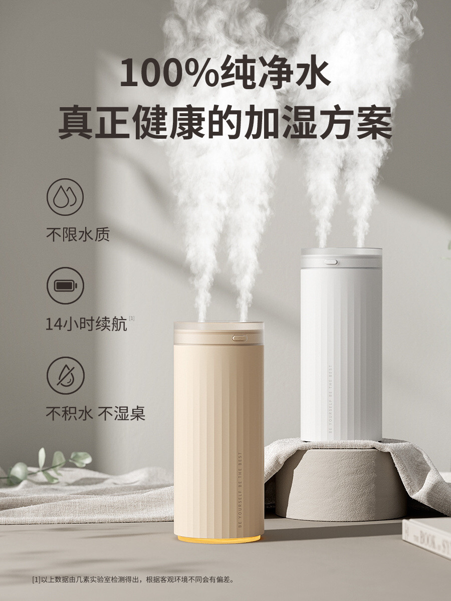 Several Elements Humidifier