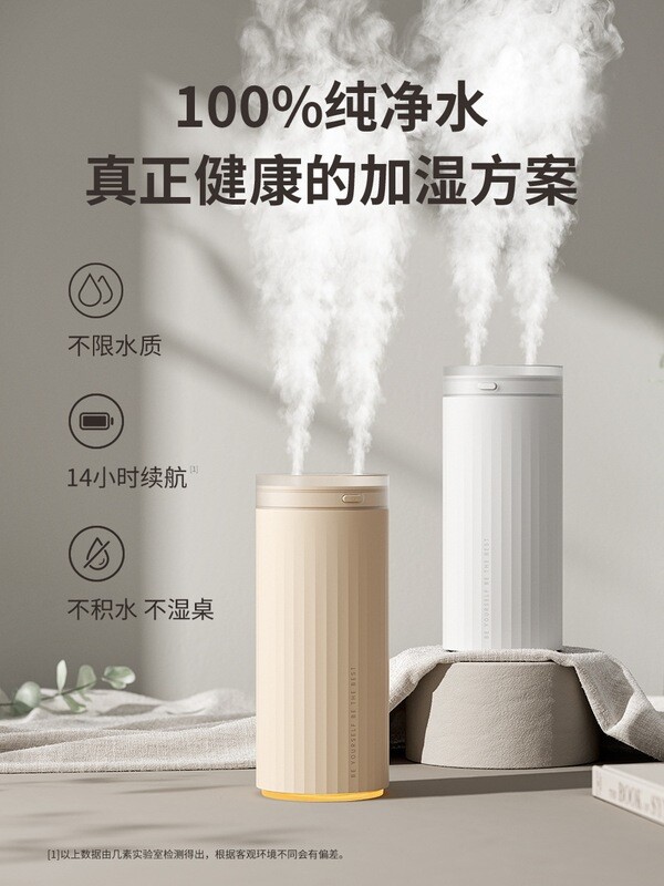 Several Elements Humidifier