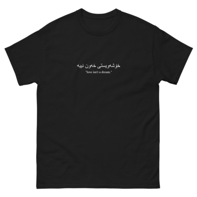CVRE &quot;Love&quot; Men&#39;s Classic Tee