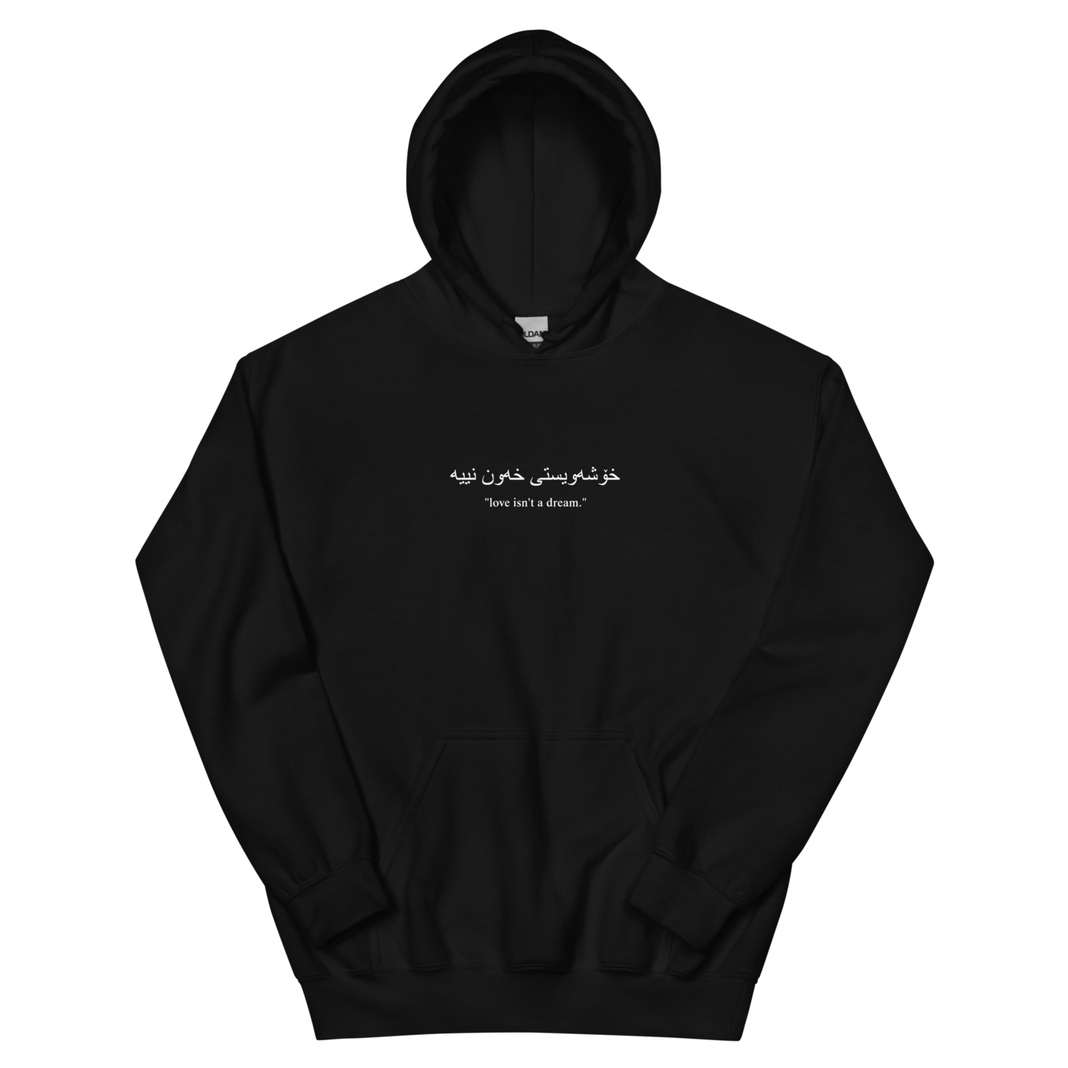 CVRE &quot;Love&quot; Unisex Hoodie