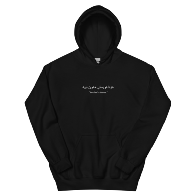 CVRE &quot;Love&quot; Unisex Hoodie