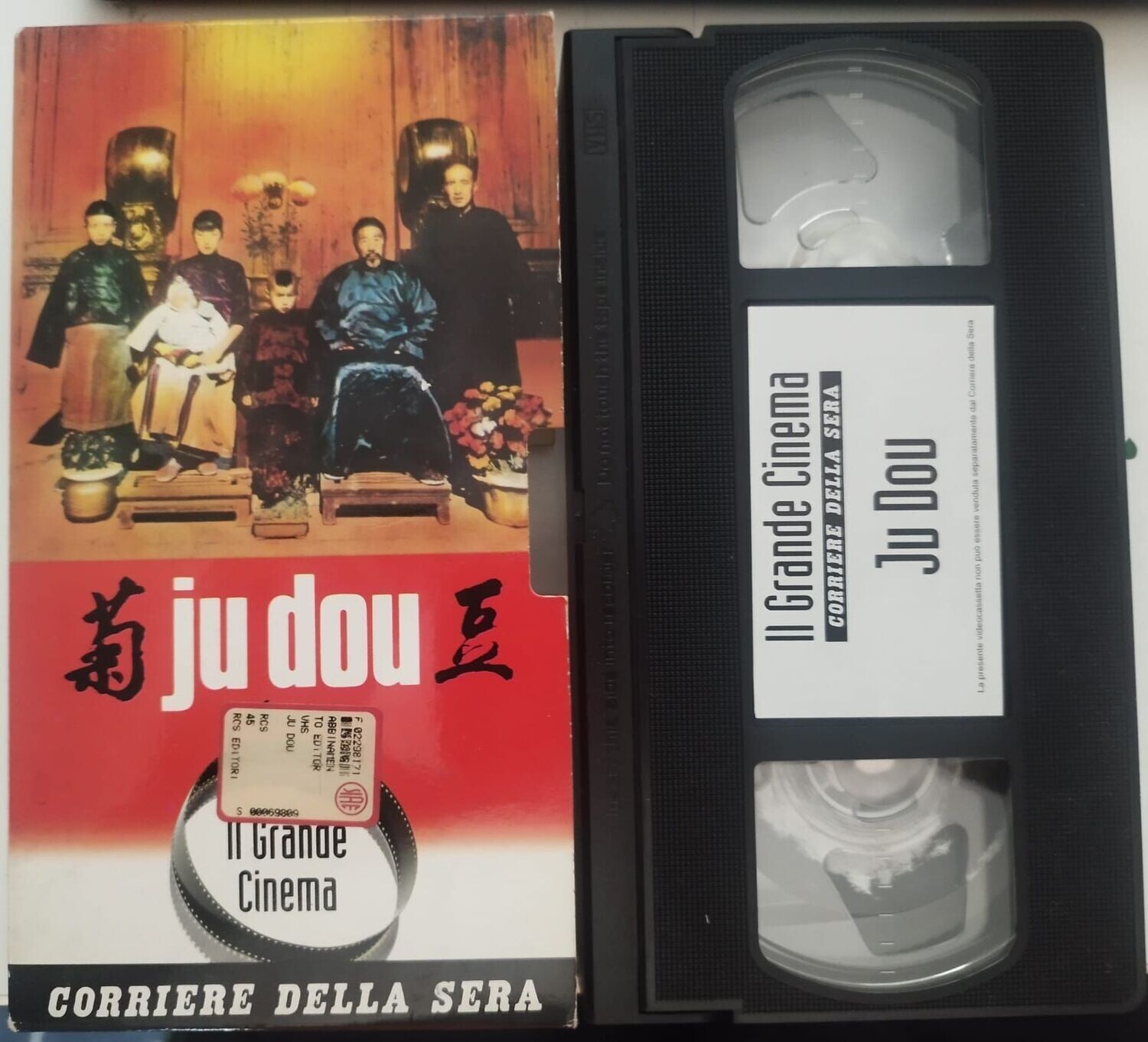 TeknoFilm - VHS - JU DOU di Zhang Yimou (1990) - CORRIERE DELLA SERA (INEDITO IN DVD)