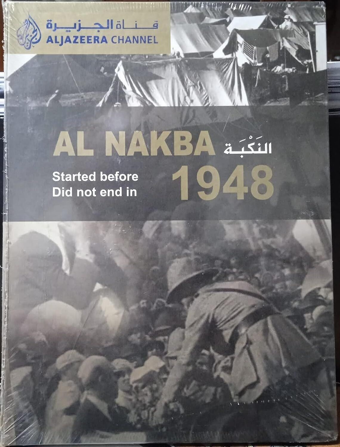 TeknoFilm - DVD – AL NAKBA - STARTED BEFORE DID NOT END 1948 (Lingua Inglese) di Rawan Al Damen (2010) - AL JAZZERA CHANNEL