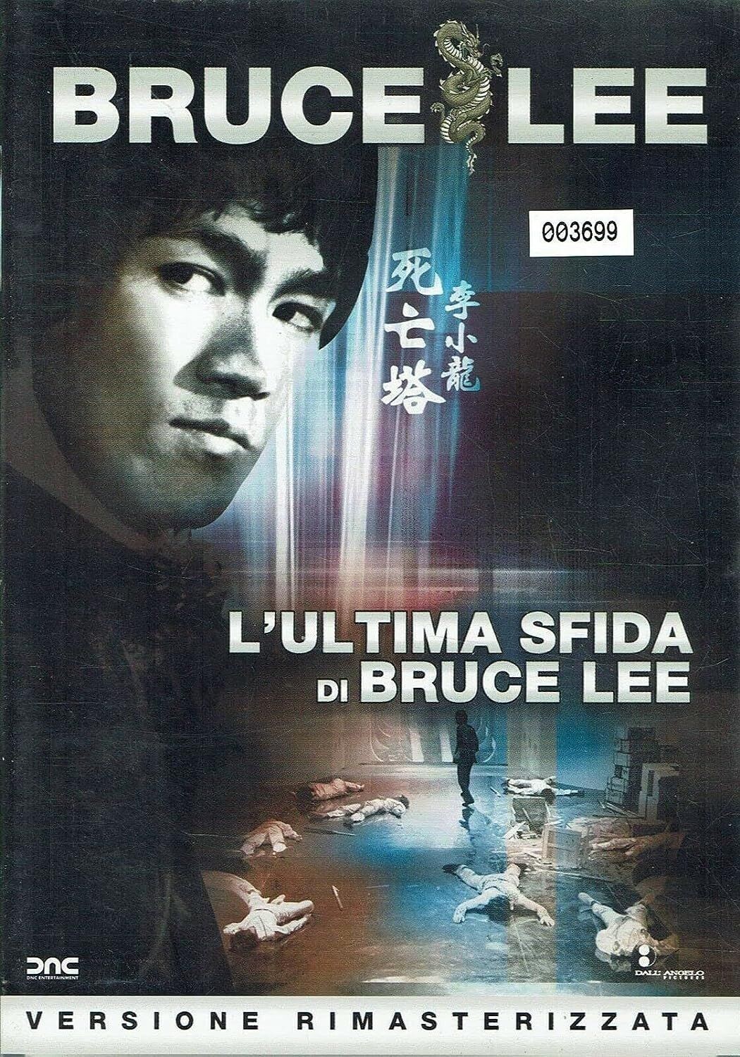TeknoFilm - DVD (Versione rimasterizzata) – L'ULTIMA SFIDA DI BRUCE LEE di Ng See Yuen (1981) - DALL'ANGELO