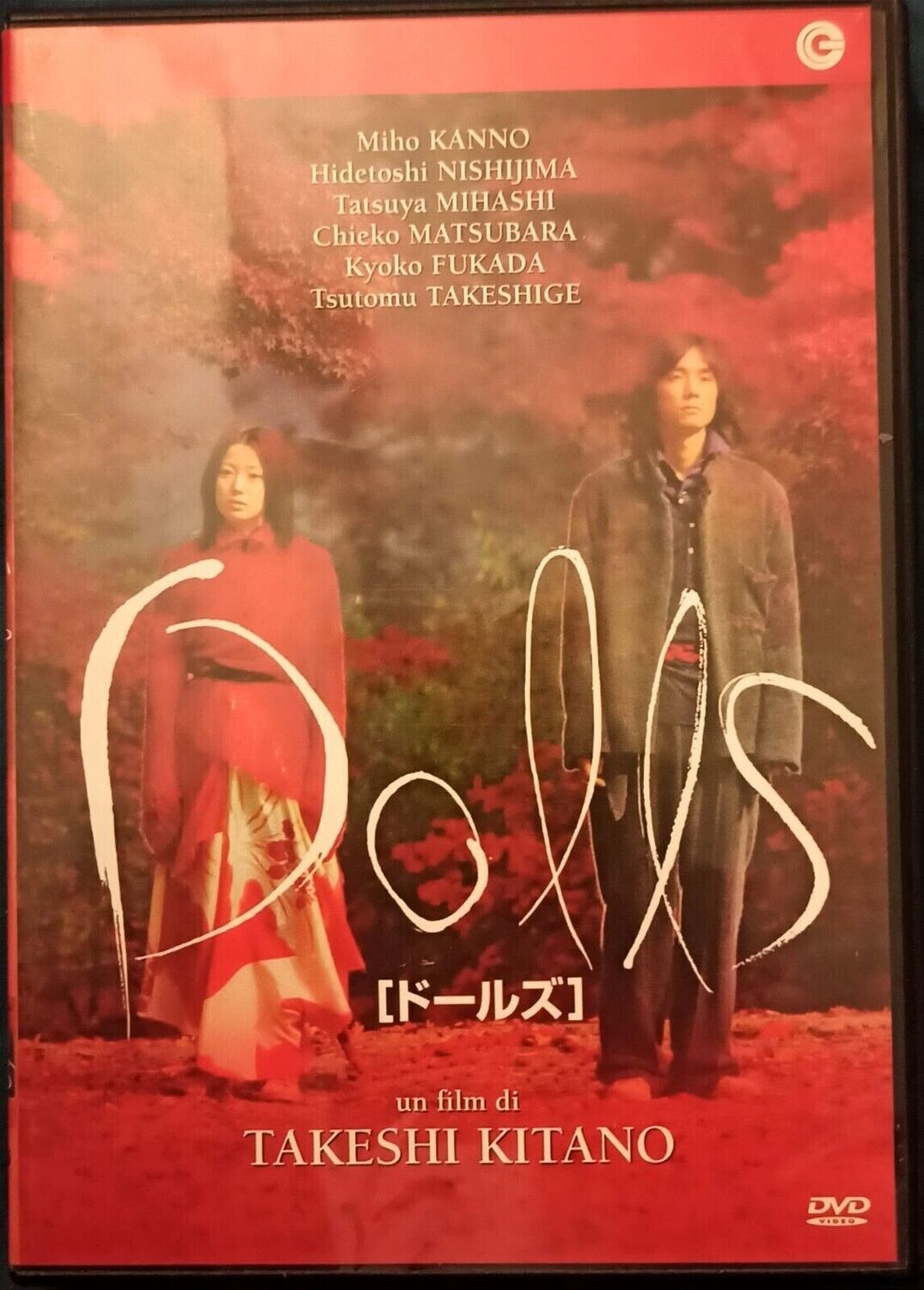TeknoFilm - DVD – DOLLS di Takeshi Kitano (1987) - MONDADORI