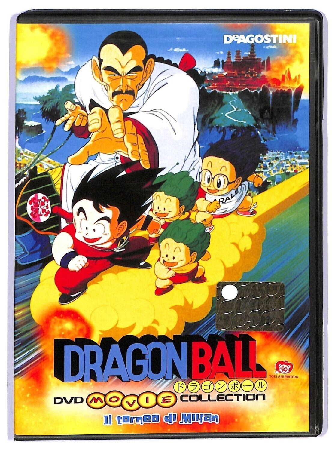 TeknoFilm - DVD - DRAGON BALL DVD Movie Collection - IL TORNEO DI MIIFAN (3° film) di Kazuhisa Takenouchi e Minoru Okazaki (1988) - DE AGOSTINI