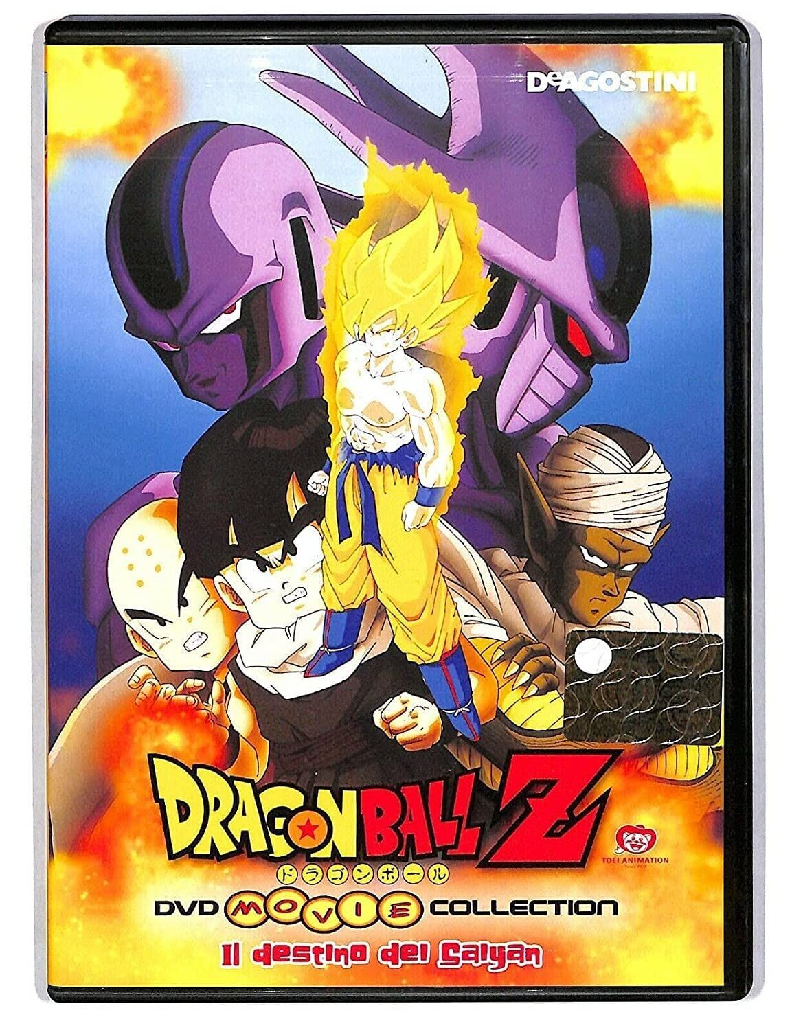 TeknoFilm - DVD - DRAGON BALL Z DVD Movie Collection - IL DESTINO DEI SAIYAN (5° film) di Mitsuo Hashimoto (1991) - DE AGOSTINI