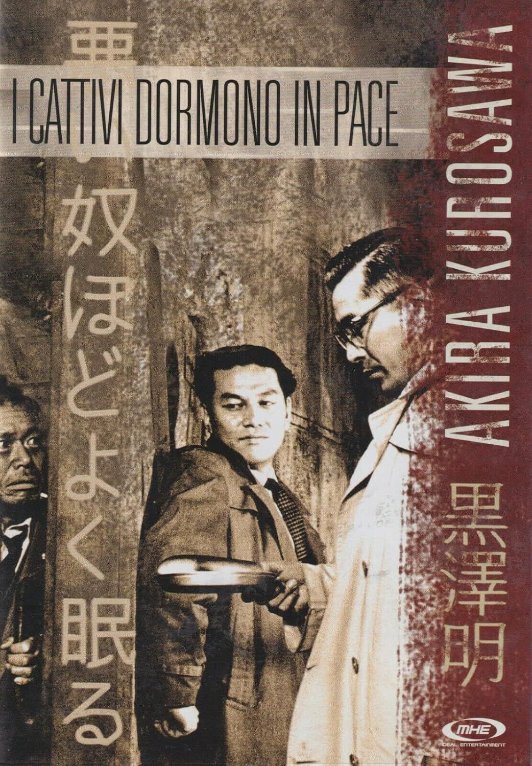 TeknoFilm - DVD – I CATTIVI DORMONO IN PACE di Akira Kurosawa (1960) - MHE