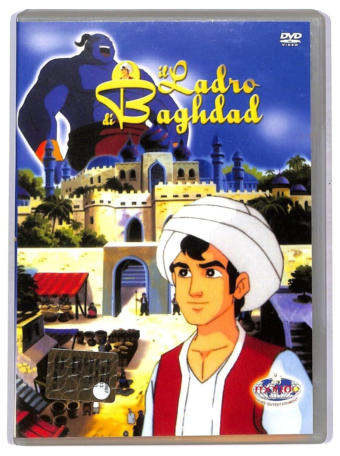 TeknoFilm - DVD – IL LADRO DI BAGHDAD di Peter Choi (1998) - MHE
