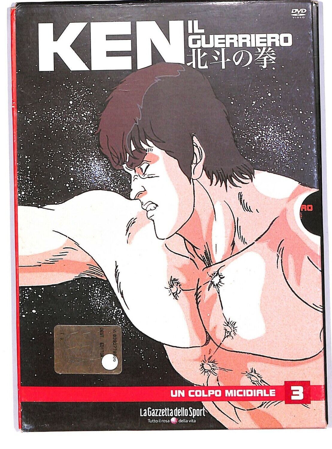 TeknoFilm - DVD (Edizione cartonata) – KEN IL GUERRIERO Vol. 03 (Ep. Da 11 a 14) di Toyoo Ashida (1986) - DE AGOSTINI