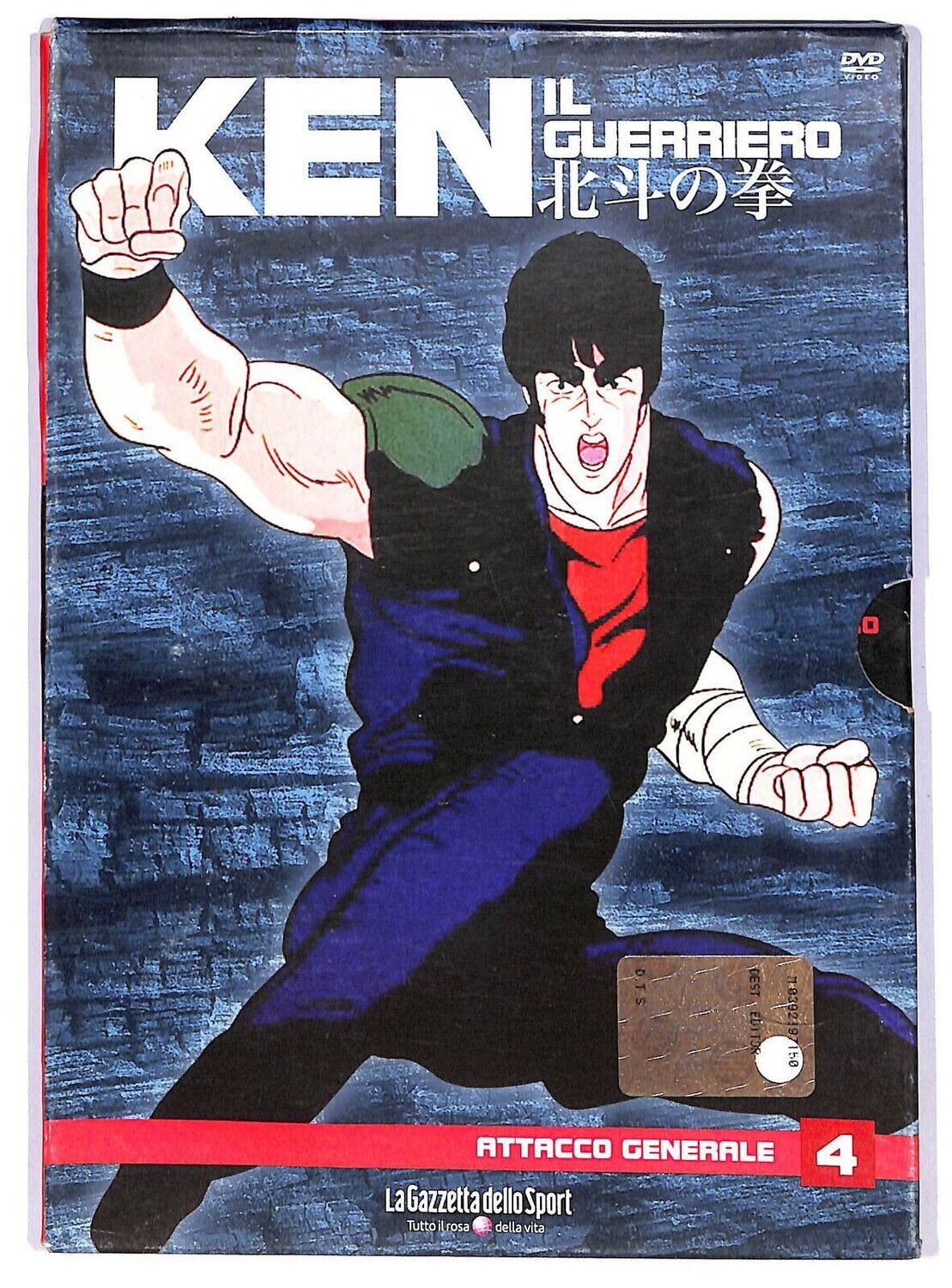 TeknoFilm - DVD (Edizione cartonata) – KEN IL GUERRIERO Vol. 04 (Ep. Da 15 a 18) di Toyoo Ashida (1986) - DE AGOSTINI