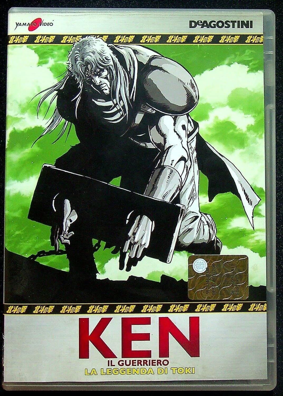 TeknoFilm - DVD – KEN IL GUERRIERO - LA LEGGENDA DI TOKI di Takahiro Imamura (2008) - DE AGOSTINI