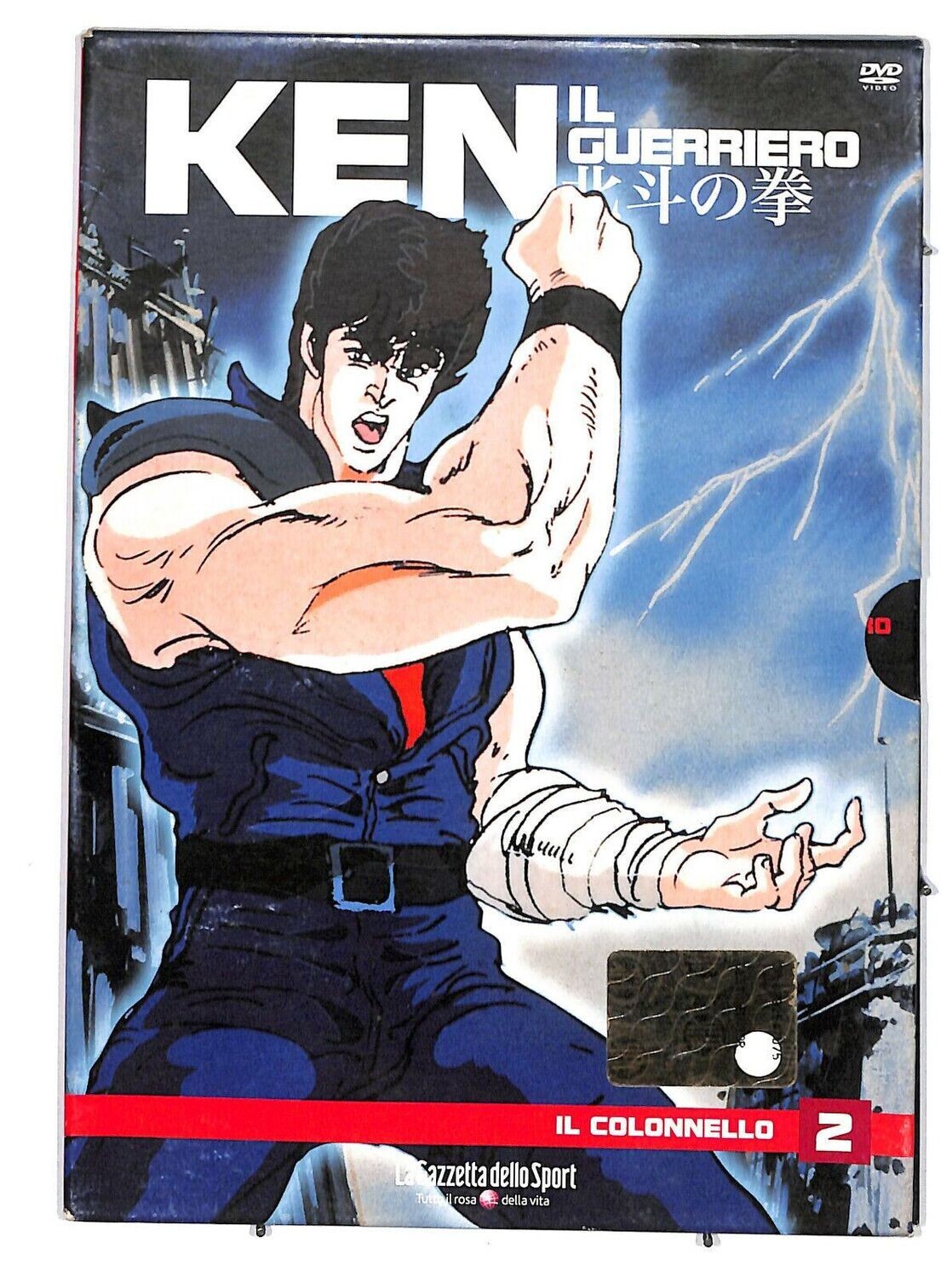 TeknoFilm - DVD (Edizione cartonata) – KEN IL GUERRIERO Vol. 02 (Ep. da 06 a 10) di Toyoo Ashida (1986) - DE AGOSTINI