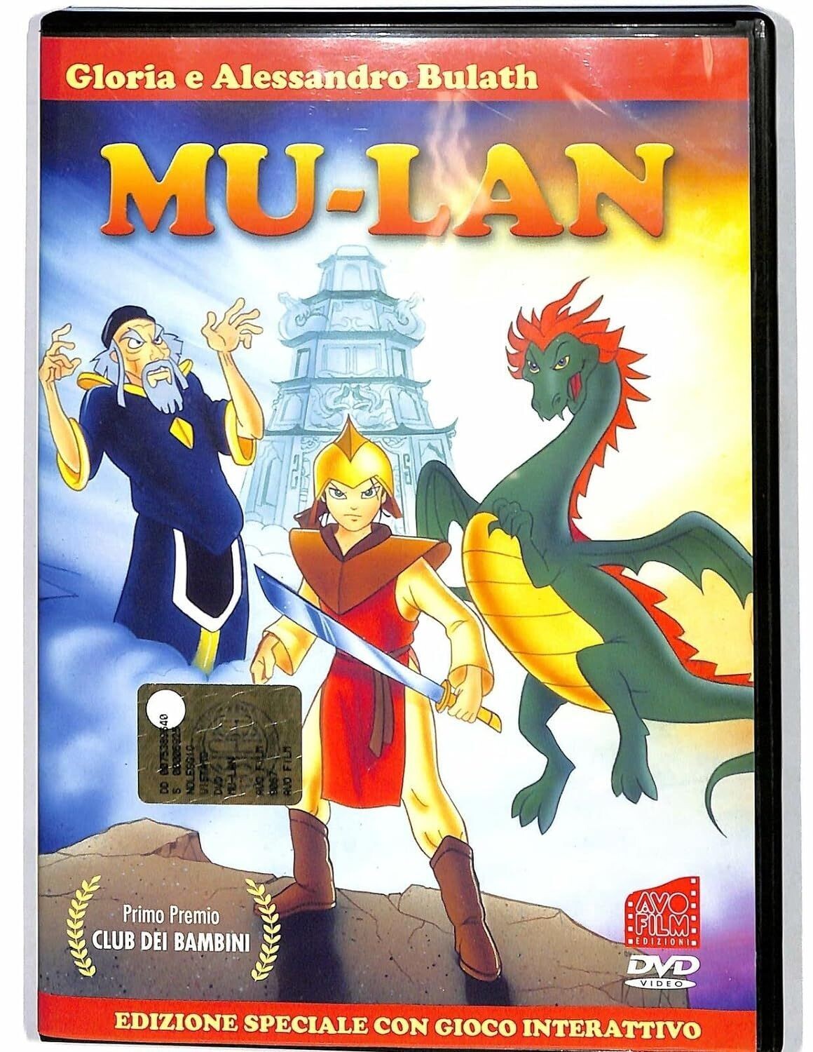 TeknoFilm - DVD - MU-LAN (MULAN) di Alessandro Bulath (2004) - AVOFILM