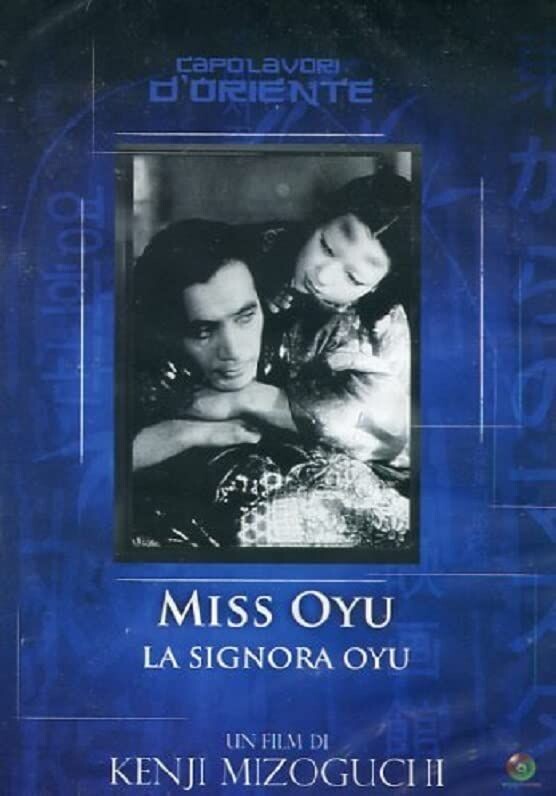 TeknoFilm - DVD (Lingua Giapponese - Sub ITA) – LA SIGNORA OYU (MISS OYU) di Kenji Mizoguchi (1951) - ENJOY MOVIE