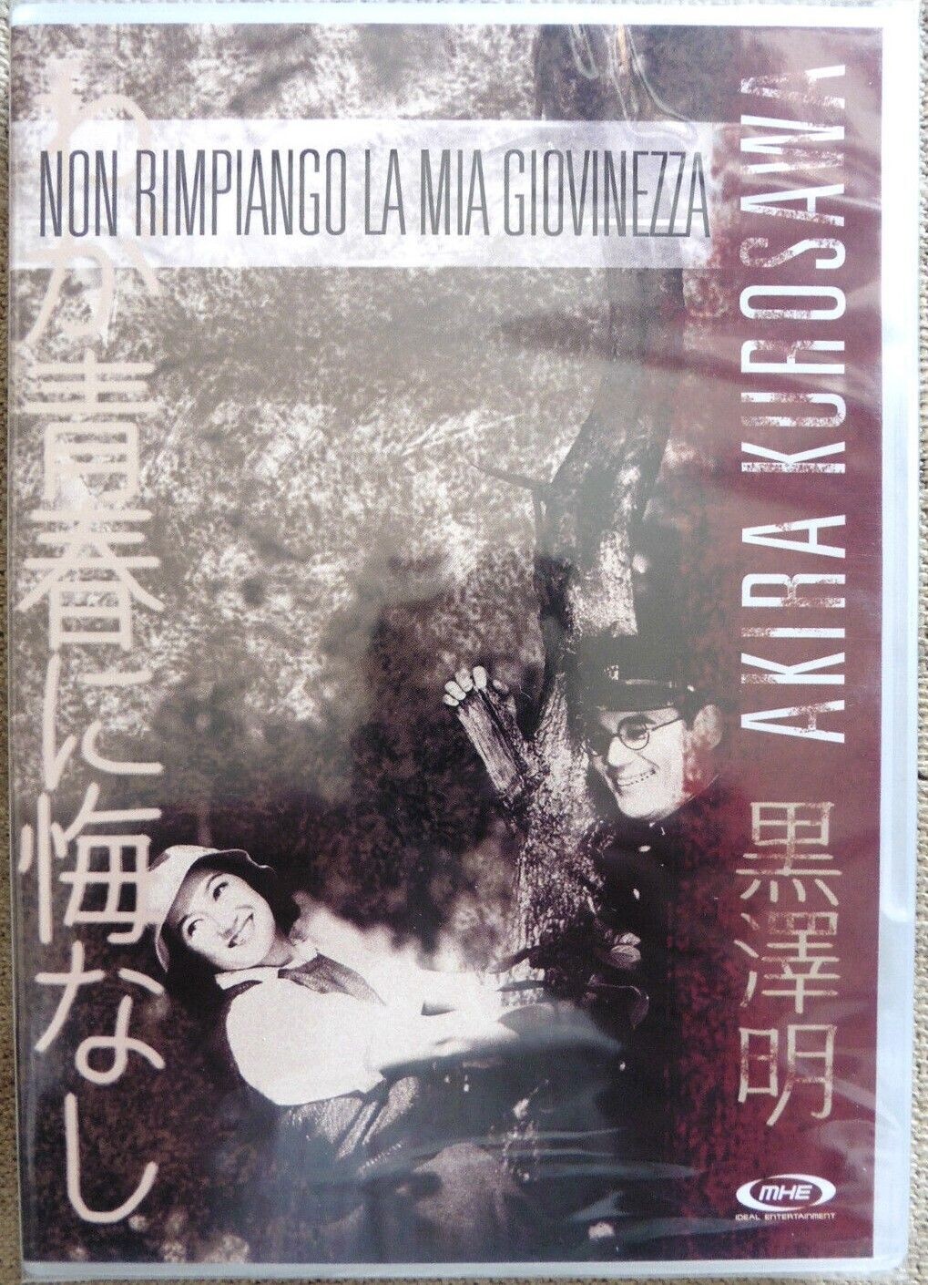 TeknoFilm - DVD - NON RIMPIANGO LA MIA GIOVINEZZA di Akira Kurosawa (1946) - MHE