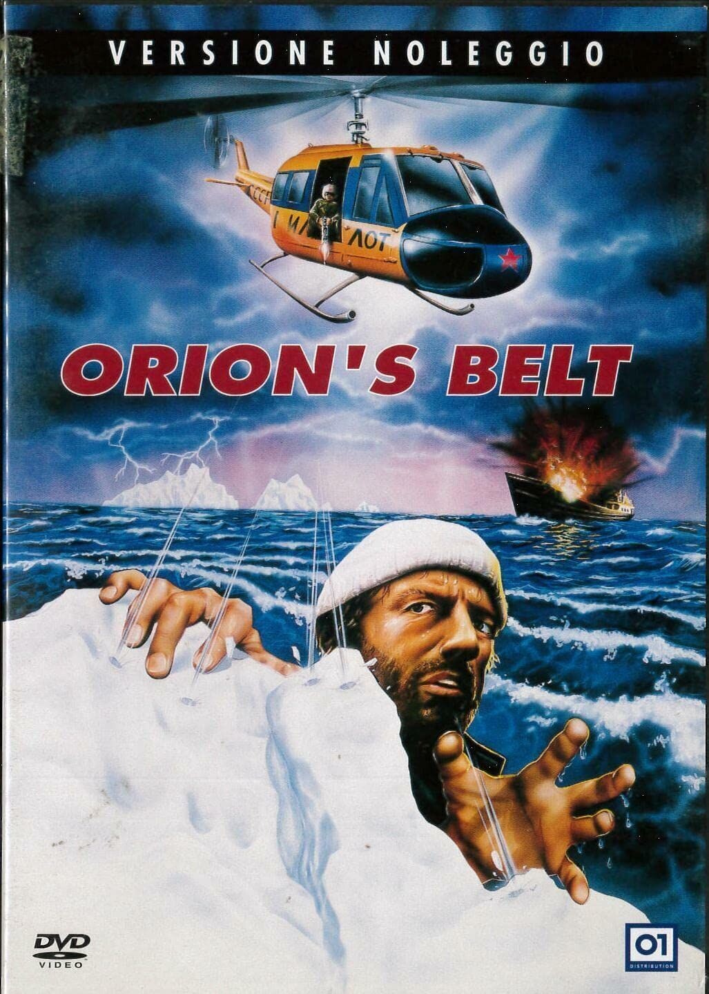 TeknoFilm - DVD – ORION'S BELT (Versione noleggio) di Ola Solum (1985) - 01 DISTRIBUTION