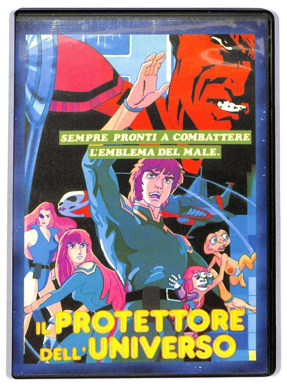 TeknoFilm - DVD –  IL PROTETTORE DELL'UNIVERSO di Gyu-hong Lee (1983) - DIGITAL STUDIO