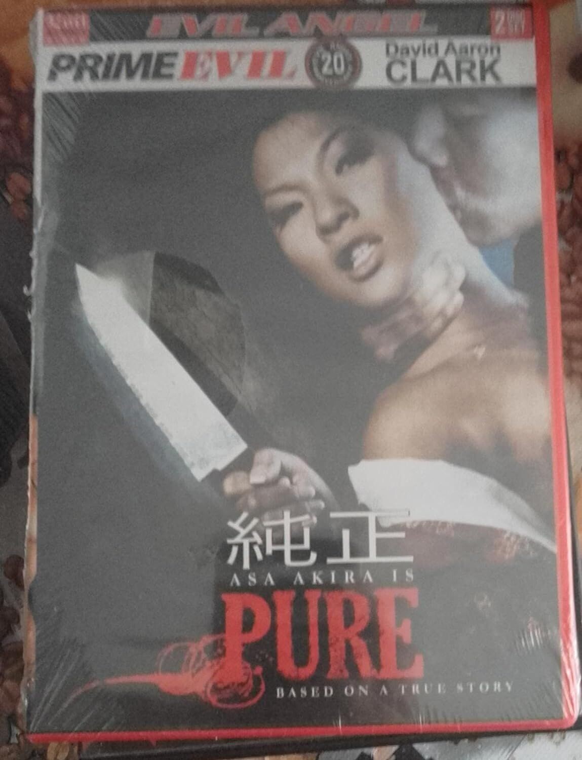 TeknoFilm - DVD – PURE (Basato su una storia vera) di David Aaron Clark con Asa Akira - EVIL ANGEL