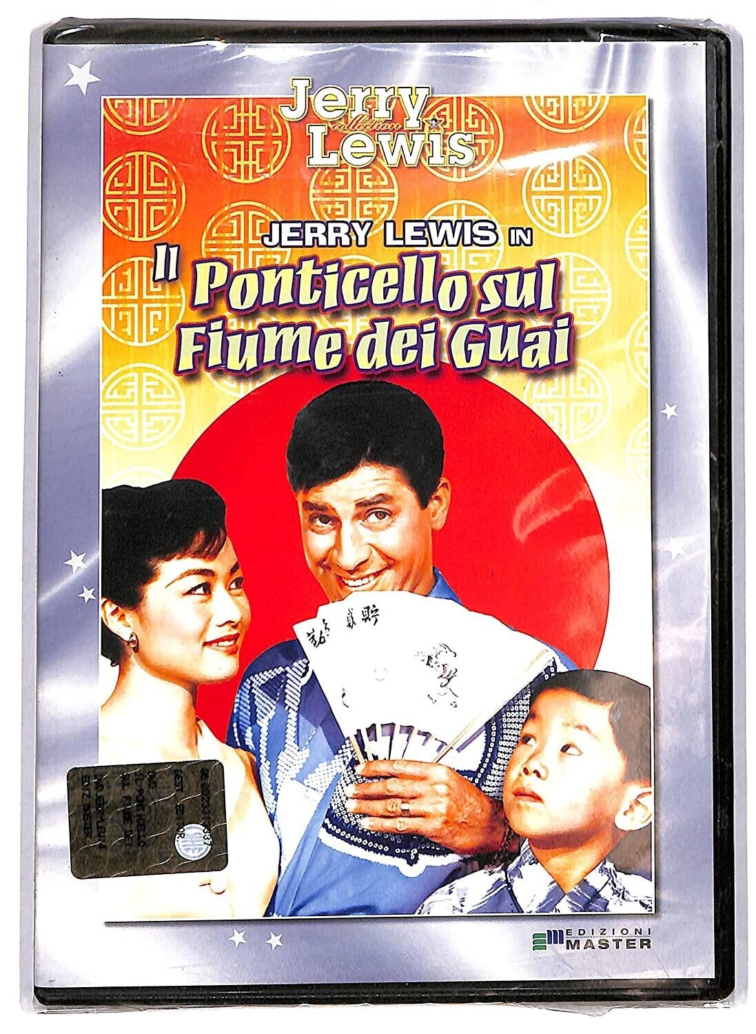 TeknoFilm - DVD – IL PONTICELLO SUL FIUME DEI GUAI di Frank Tashlin (1958) - EDIZIONI MASTER