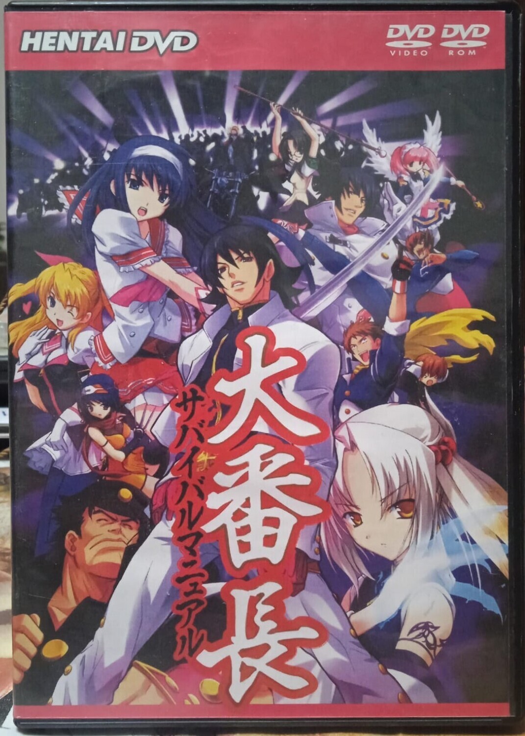 TeknoFilm - DVD - HENTAI DVD (Raccolta di 17 Cartoni animati)  - HOBBY MEDIA