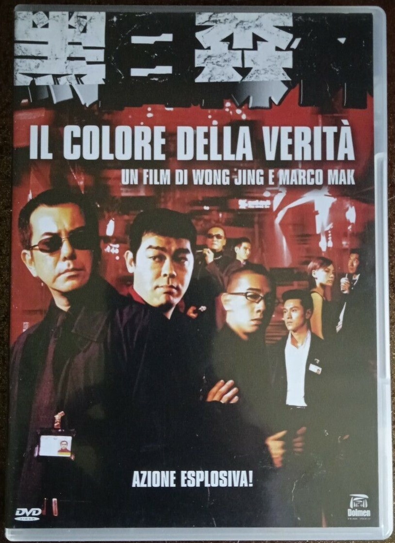 TeknoFilm - DVD - IL COLORE DELLA VERITA' di Marco Mak e Jing Wong (2003) - GENERAL VIDEO