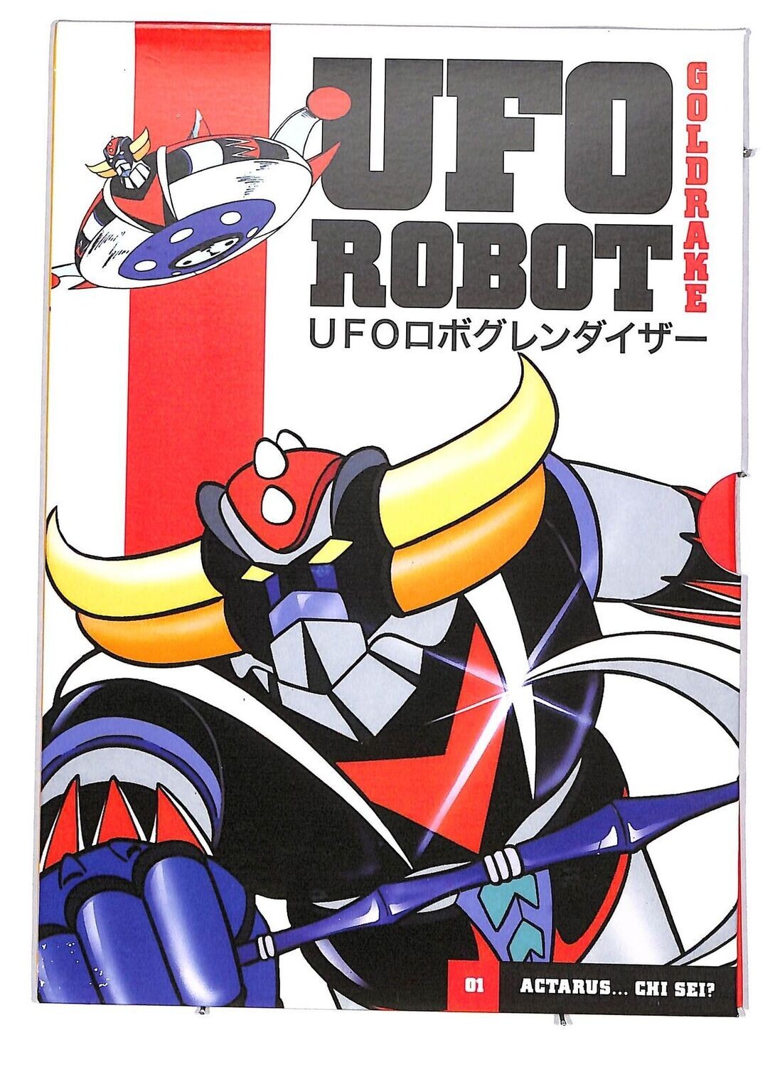 TeknoFilm - DVD - GOLDRAKE UFO ROBOT Stagione 1 Vol. 01 - ACTARUS…CHI SEI? di A.A.V.V. (1975) - GAZZETTA DELLO SPORT
