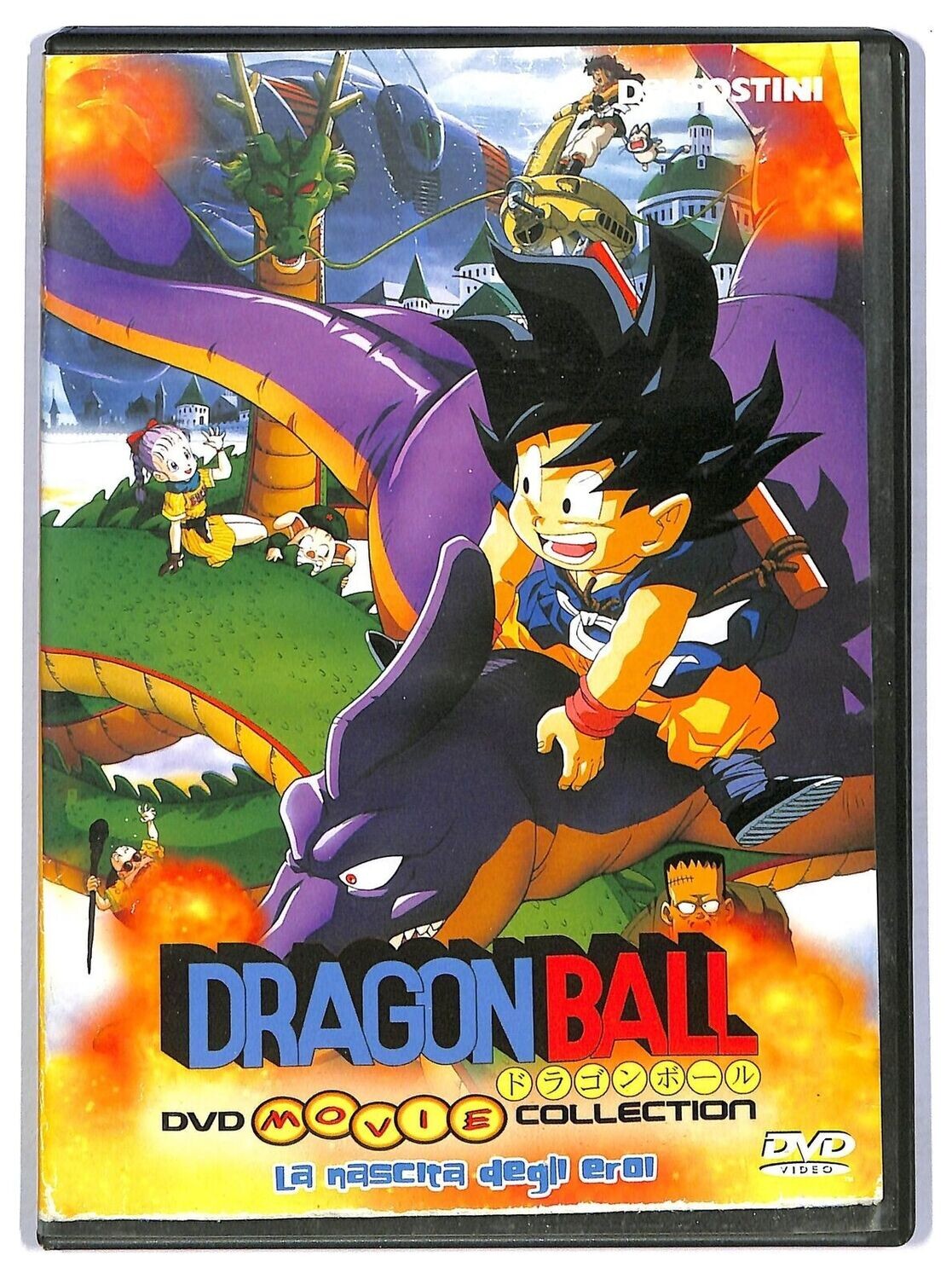 TeknoFilm - DVD - DRAGON BALL DVD Movie Collection - LA NASCITA DEGLI EROI (4° film) di Shigeyasu Yamauchi (1996) - DE AGOSTINI