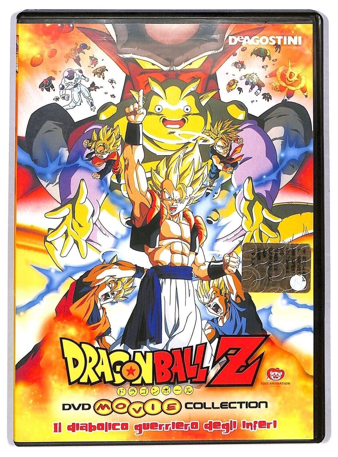 TeknoFilm - DVD - DRAGON BALL Z DVD Movie Collection - IL DIABOLICO GUERRIERO DEGLI INFERI (12° film) di Shigeyasu Yamauchi (1995) - DE AGOSTINI