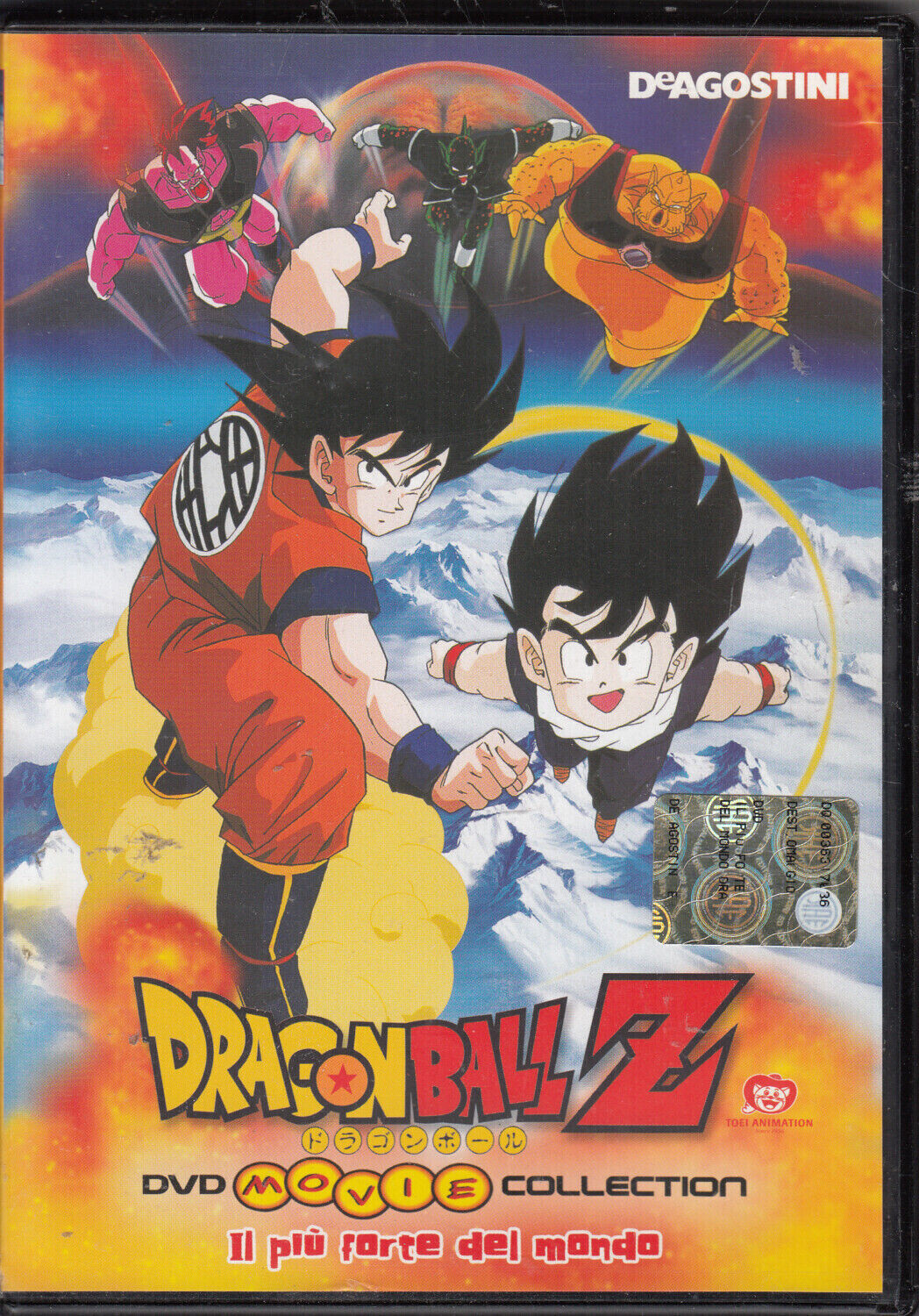 TeknoFilm - DVD - DRAGON BALL Z DVD Movie Collection - IL PIU' FORTE DEL MONDO (2° film) di Daisuke Nishio (1990) - DE AGOSTINI