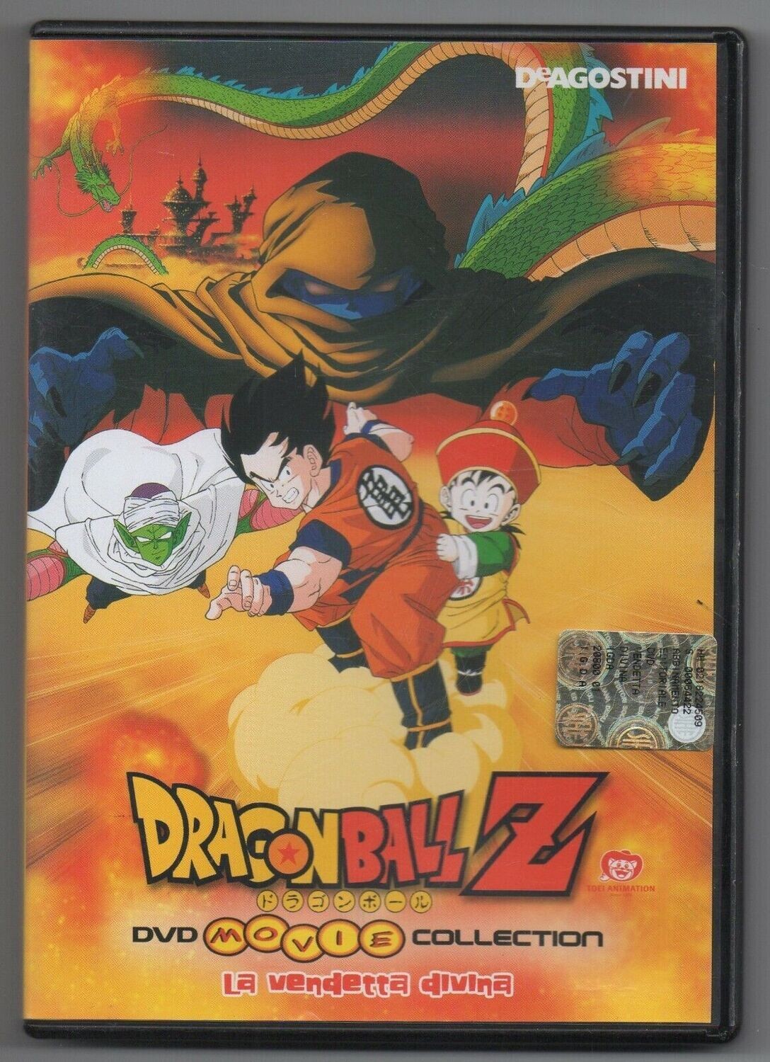 TeknoFilm - DVD - DRAGON BALL Z DVD Movie Collection - LA VENDETTA DIVINA (1° film) di Daisuke Nishio (1989) - DE AGOSTINI