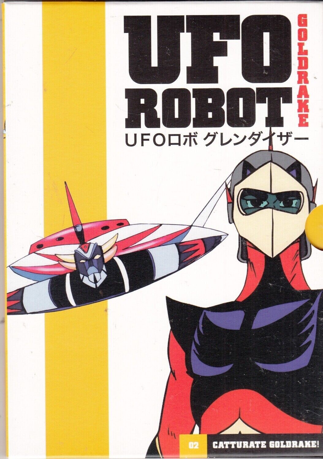 TeknoFilm - DVD (Versione Cartonata) - GOLDRAKE UFO ROBOT Stagione 1 Vol. 2 (4 Episodi) (1975) - GAZZETTA DELLO SPORT