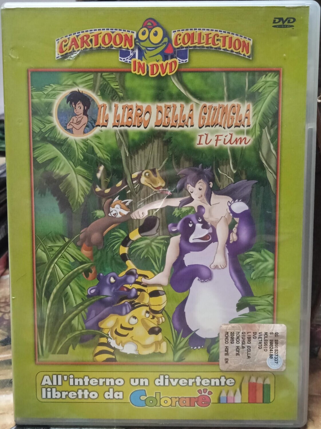 TeknoFilm - DVD – IL LIBRO DELLA GIUNGLA - IL FILM di Kurokawa Fumio e Kimio Yabuki (1989) - MHE