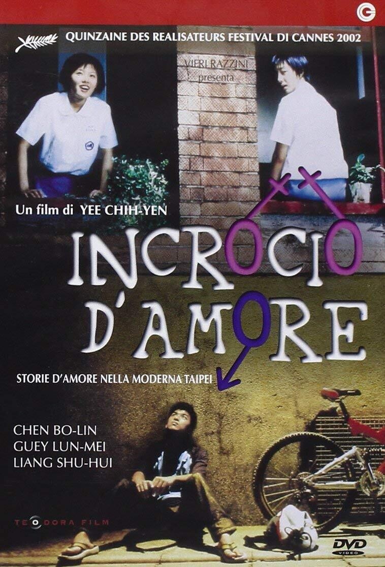 TeknoFilm - DVD – INCROCIO D'AMORE di Chih-yen Yee (2002) - CECCHI GORI HOME VIDEO