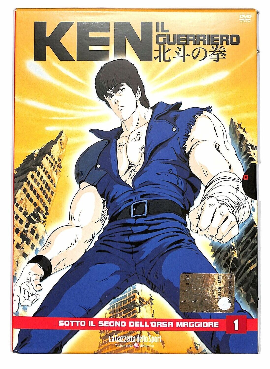 TeknoFilm - DVD (Edizione cartonata) – KEN IL GUERRIERO Vol. 01 (Ep. da 01 a 05) di Toyoo Ashida (1986) - DE AGOSTINI