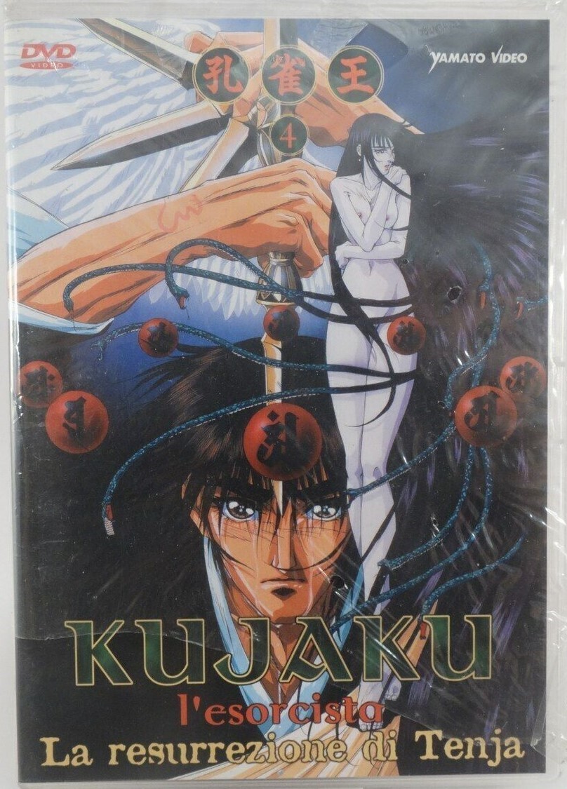 TeknoFilm - DVD – KUJAKU L'ESORCISTA Vol. 04 - LA RESURREZIONE DI TENJA di A.A.V.V. (1988) - YAMATO VIDEO