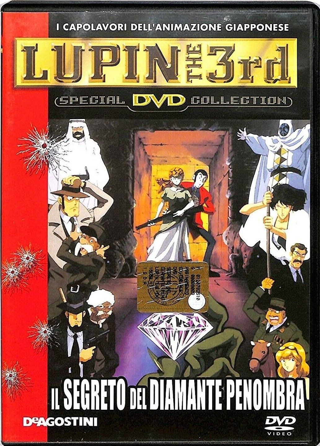 TeknoFilm - DVD – LUPIN III THE 3RD - IL SEGRETO DEL DIAMANTE PENOMBRA di Gisaburo Sugii (1996) - DE AGOSTINI