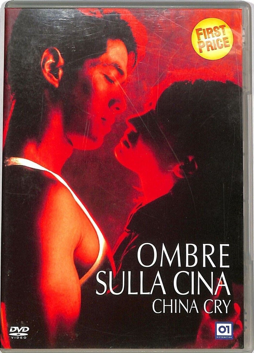 TeknoFilm - DVD – OMBRE SULLA CINA - CHINA CRY di James F. Collier (1990) - 01 DISTRIBUTION