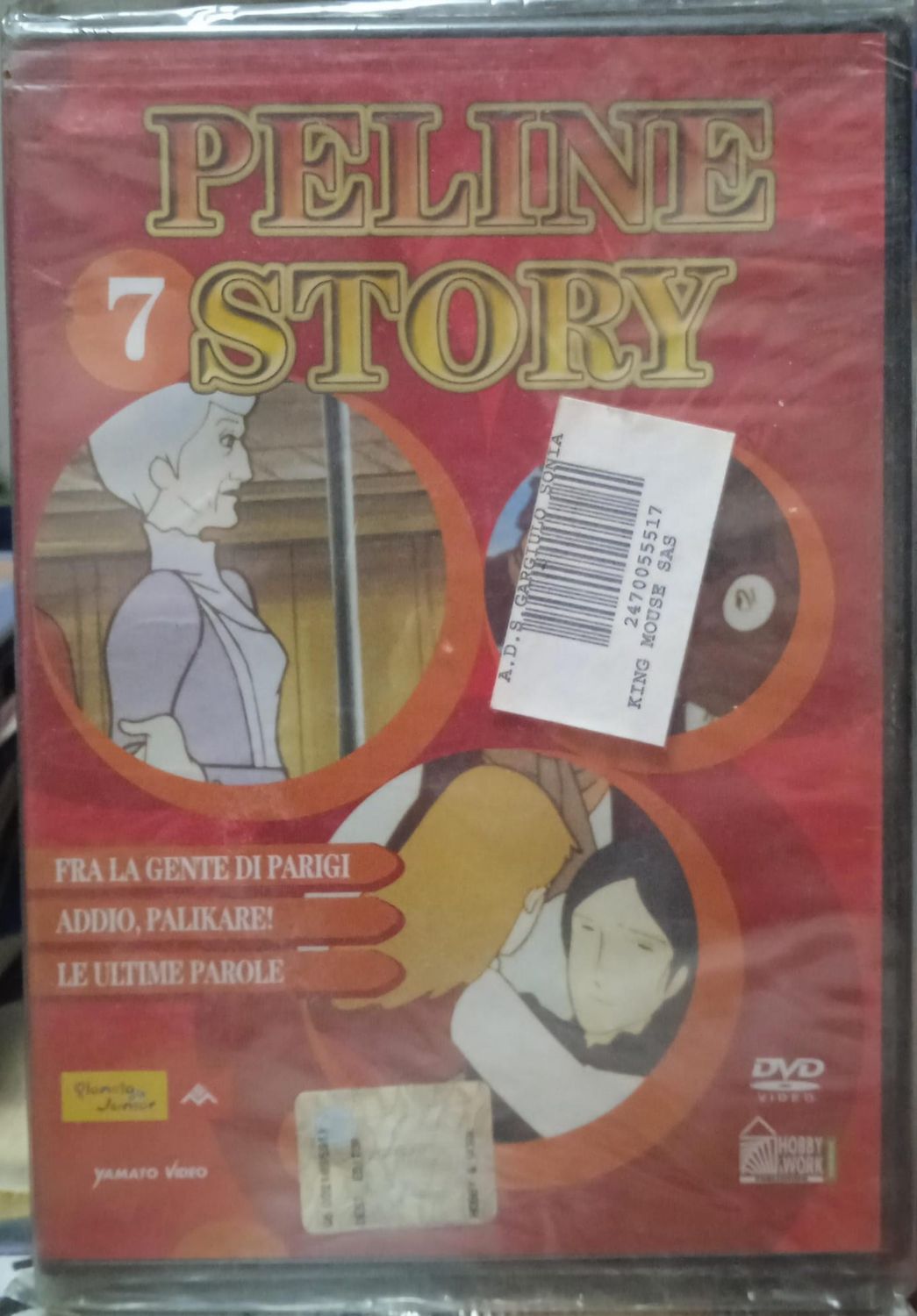 TeknoFilm - DVD - PELINE STORY Vol. 07 (3 Episodi) di Hiroshi Saitō e Shigeo Koshi (1978) - HOBBY & WORK