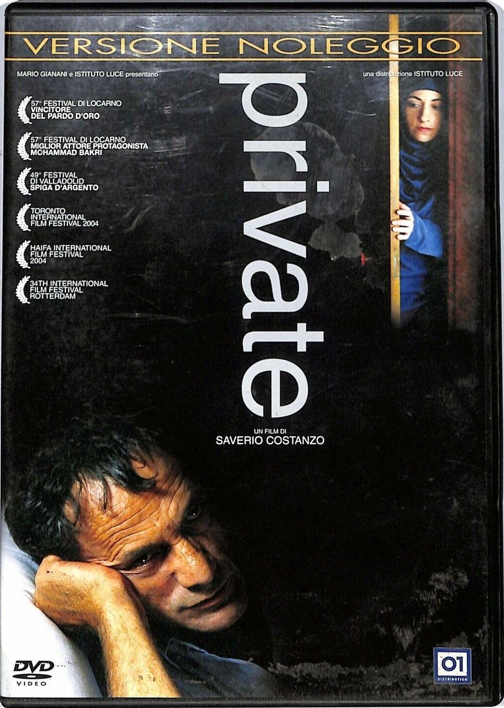 TeknoFilm - DVD – PRIVATE (Versione noleggio) di Saverio Costanzo (2004) - EAGLE