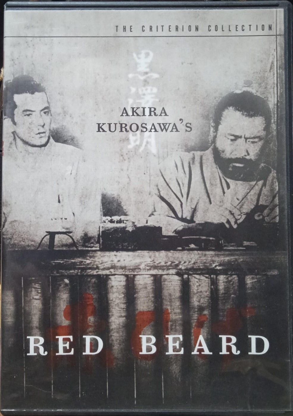 TeknoFilm - DVD (lingua Japan - Sub. Inlgese) – RED BEARD (BARBAROSSA) di Akira Kurosawa (1965) - CRITERION