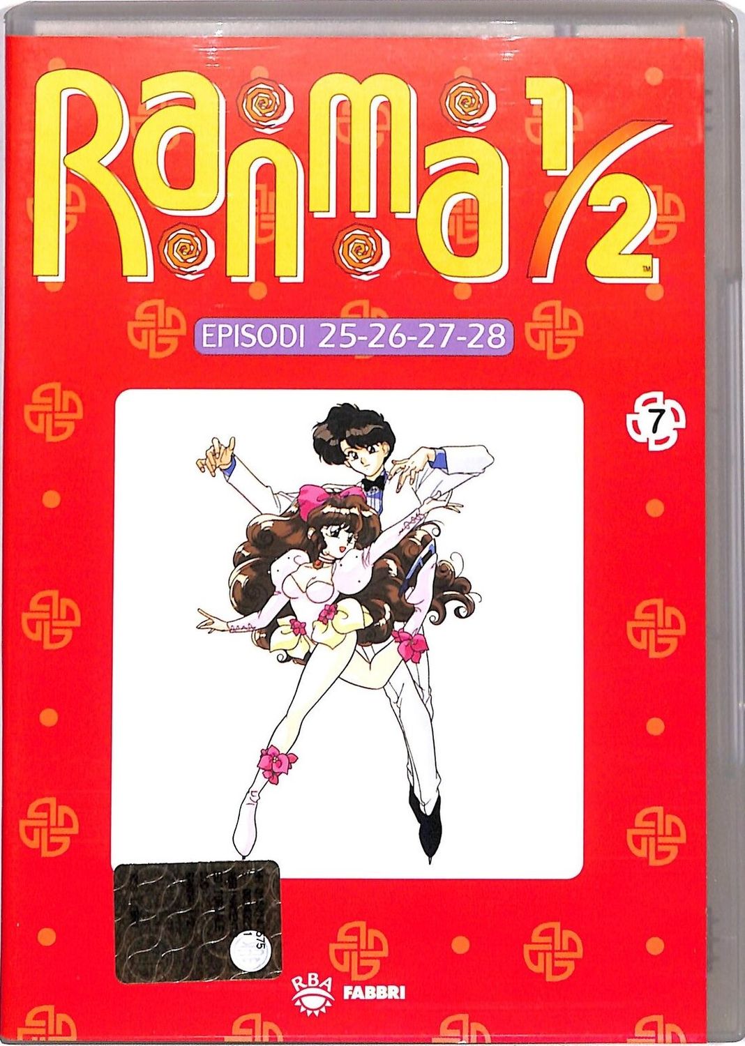TeknoFilm - DVD – RANMA 1/2 Vol. 07 Episodi 25 - 26 - 27 - 28 di Tomomitsu Mochizuki e Tsutomu Shibayama (1989) - FABBRI EDITORI