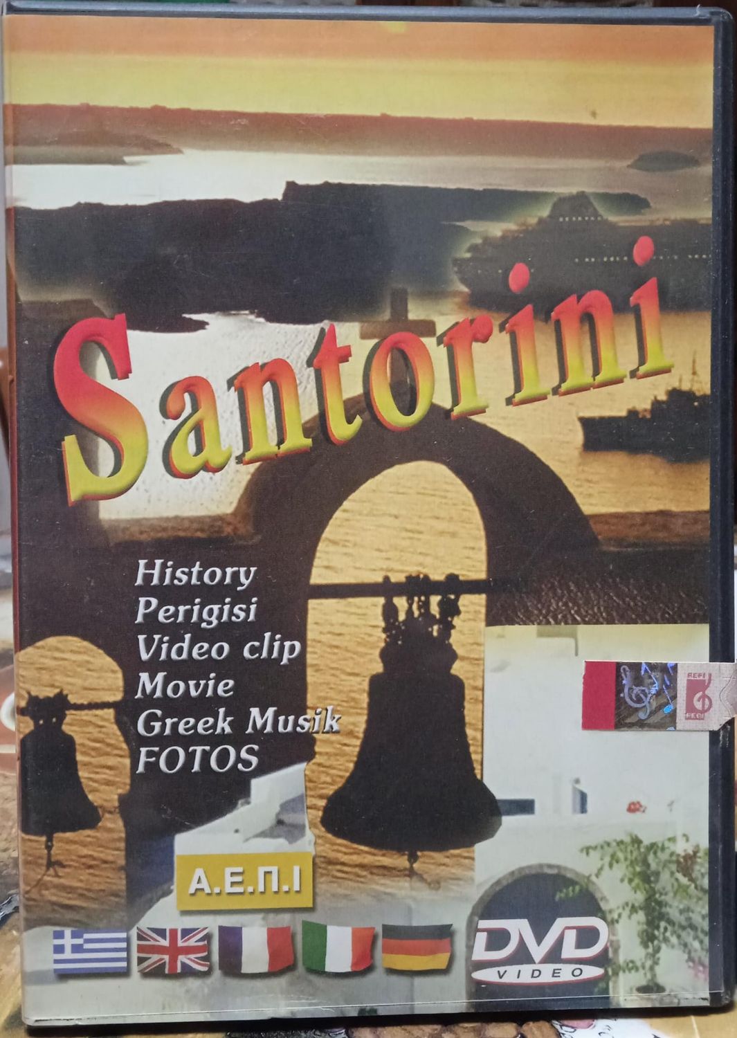 TeknoFilm - DVD - SANTORINI di Kosta Zervas - TSIROS EDITIONS