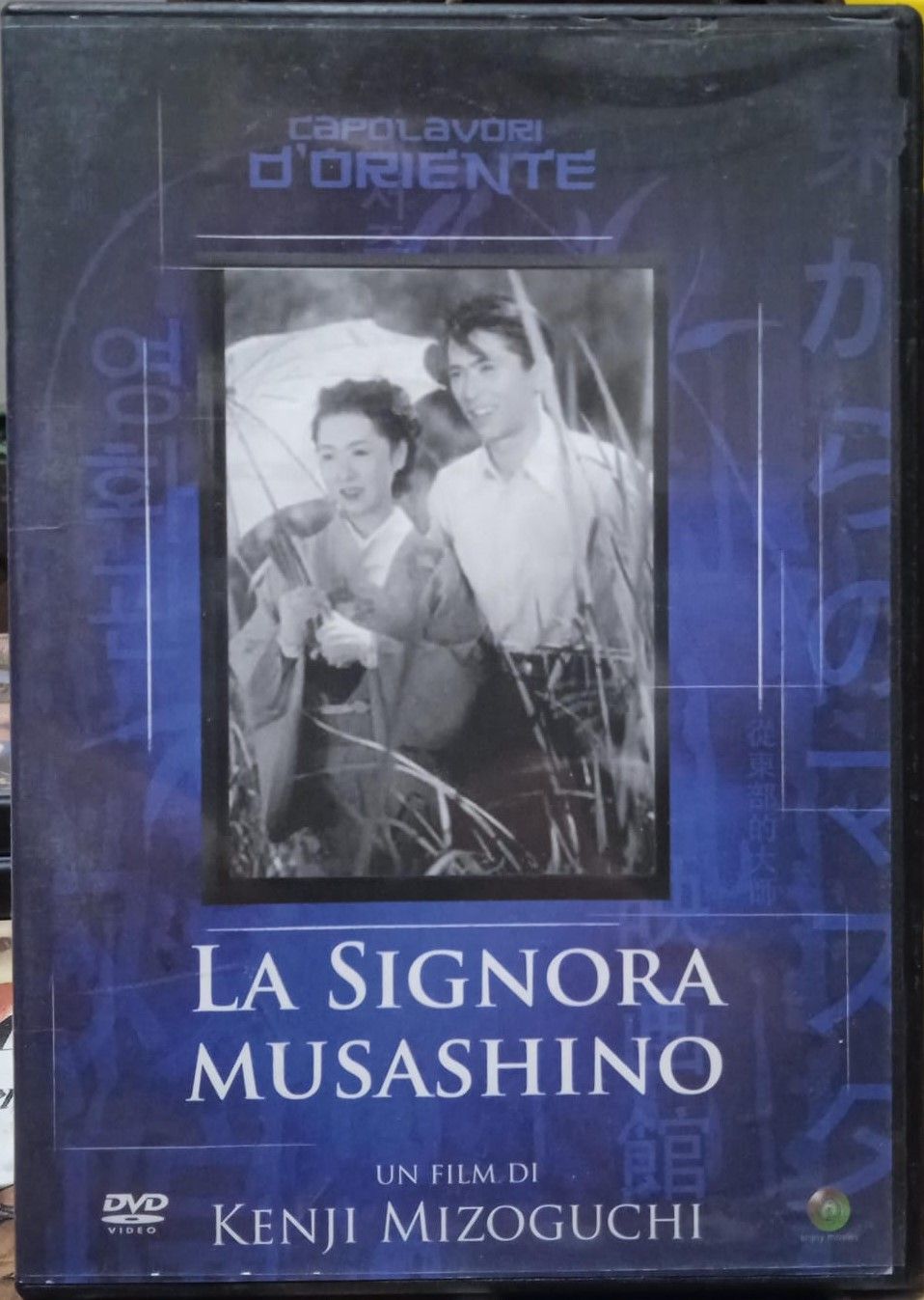 TeknoFilm - DVD - LA SIGNORA MUSASHINO di Kenji Mizoguchi (1951) - ENJOY MOVIES