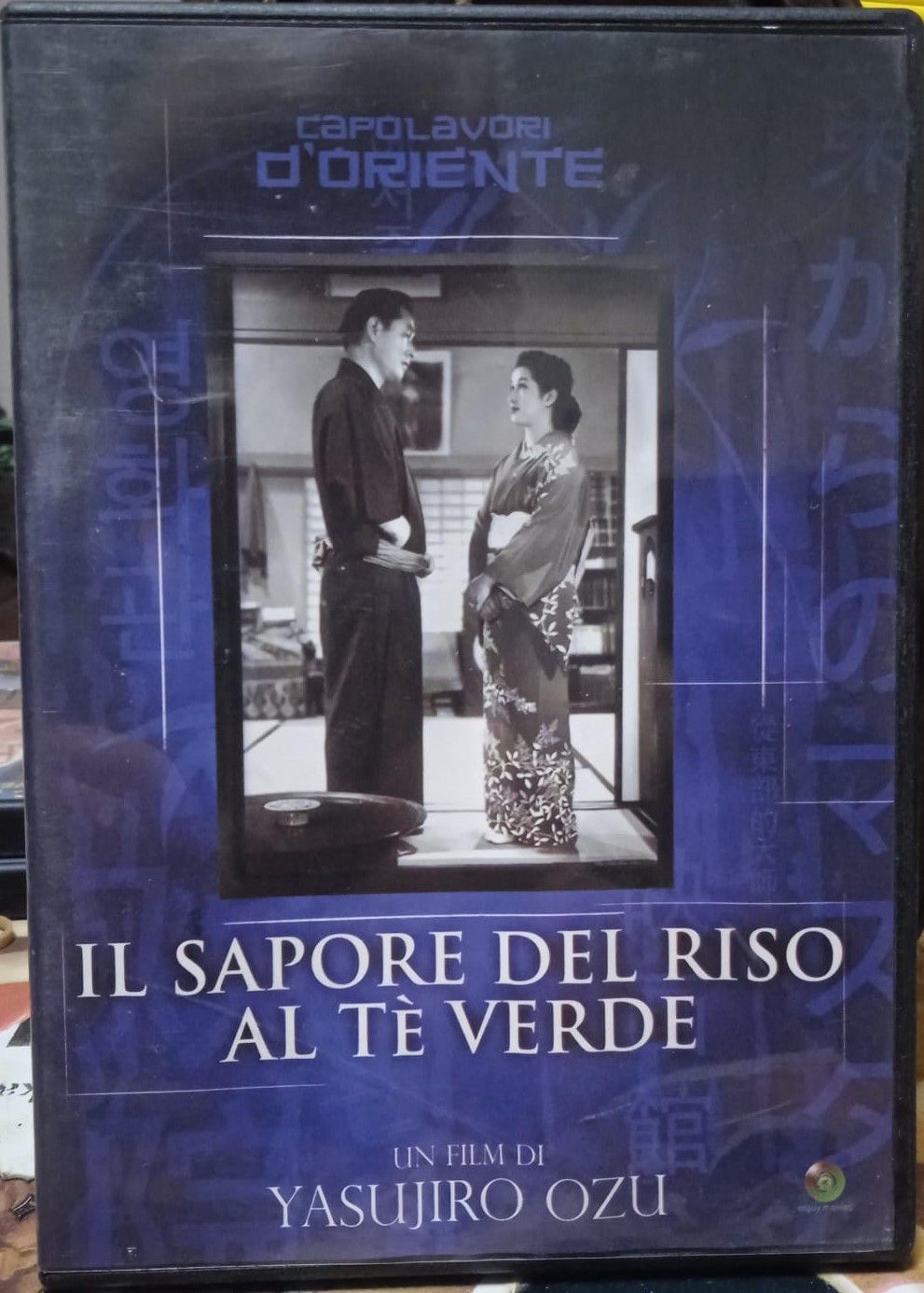 TeknoFilm - DVD (Lingua Japan - Sub. ITA) - IL SAPORE DEL RISO AL TE' VERDE di Yasujirô Ozu (1952) - ENJOY MOVIES