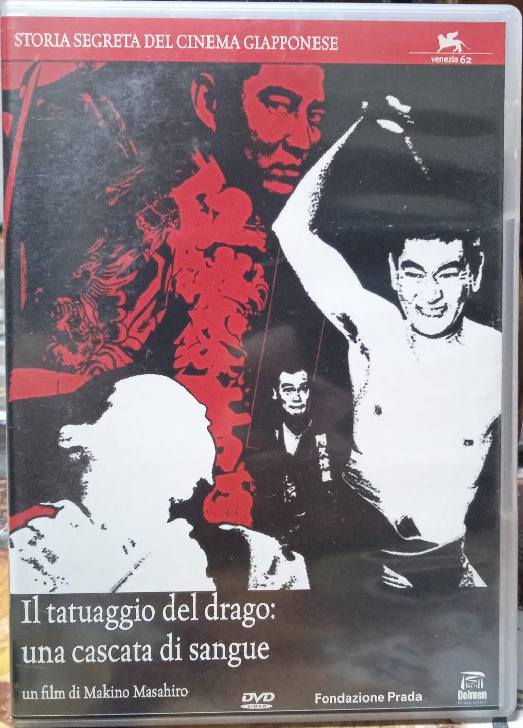 TeknoFilm - DVD – IL TATUAGGIO DEL DRAGO: UNA CASCATA DI SANGUE di Masahiro Makino (1967) - DOLMEN